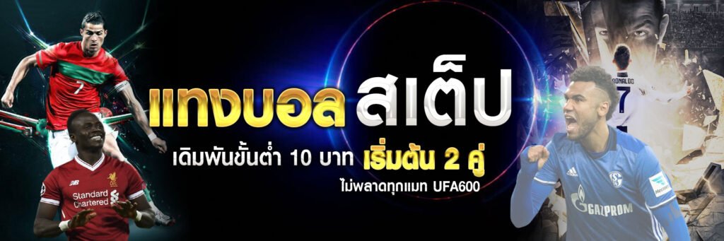 ufa045